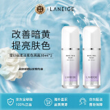 兰芝（LANEIGE）隔离霜妆前乳雪纱丝柔淡紫色30ml*2双支装  防晒隔离 礼物