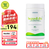 优莎娜（usana）美国原版肝脏宝护肝片 舒肝宝奶藓提取物 天然植物配方水飞蓟素