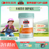 Swisse斯维诗儿童复合维生素咀嚼片60片 儿童钙镁锌 维生素c d3 免疫力