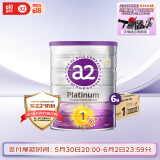 a2奶粉 澳洲紫白金版  DHA婴幼儿配方牛奶粉1段(0-6月)900g*6罐