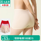 ABAB内衣精梳棉女士大码中老年薄款宽松抗菌高腰女平角大红内裤 【2条大红+2条浅色随机】 共 4条 2XL