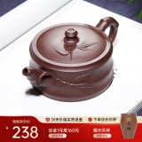 藏壶天下宜兴紫砂壶名家纯手工茶壶原矿紫泥扁竹节壶一壶两杯泡茶壶套装 紫泥款     245ml