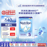 荷兰牛栏诺优能易乐罐 HMO 幼儿配方奶粉 5段(24-36月)800g