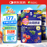 ISDG 日本夜间酵素120粒*3袋 植物酵素 232种复合果蔬夜间酵素压片糖