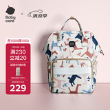 babycare妈咪包多功能轻便手提包大容量时尚外出双肩包遛娃 贝卡粉大号