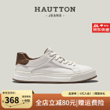 皓顿（HAUT TON）男鞋头层牛皮低帮男士小白鞋户外运动休闲皮鞋百搭白色板鞋新款 白棕色 40 -适合运动鞋41码
