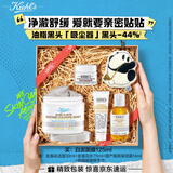 科颜氏（Kiehl's）白泥面膜125ml 祛痘控油去角质护肤品 生日礼物送女朋友礼物