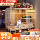 哈骆顿猫笼子折叠猫笼子带厕所一体双层大号猫别墅家用猫笼加密猫咪屋子 白色-单层【50*35*40-适合幼猫】 【折叠加密免安装-铲屎官推荐】