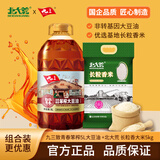 非转基因古法笨榨5L大豆油+北大荒长粒香大米东北大米5kg当季新米