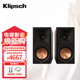 杰士（Klipsch）RP-600M II （二代）家用发烧级HIFI书架音箱 无源音箱 监听号角音响家庭影院2.0高保真前置音箱套 核桃木色600M II（如套装下单备注颜色）