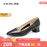 奥康（Aokang）官方女鞋 牛皮鞋女细跟职业工作鞋OL尖头浅口单鞋中跟款37码