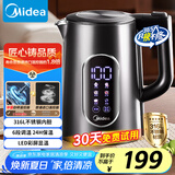 美的（Midea）电热水壶烧水壶自动断电保温一体316L不锈钢 1.7升恒温壶彩屏触控保温水壶自动断电SHE1750