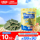小鹿蓝蓝 高钙奶酪肉松夹心海苔脆30g宝宝儿童零食肉松酥脆口感即食海苔 