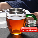 雅集耐热玻璃公道杯 分茶器家用  茶杯带茶漏 功夫茶具茶道零配