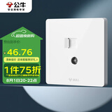 公牛（BULL）开关插座 二位电脑带电视打线型六类插座G12T223B象牙白