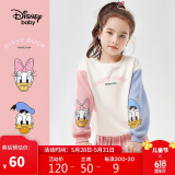 迪士尼（DISNEY）儿童女童卫衣圆领长袖宽松中大童运动上衣25春DB311AA04米白120