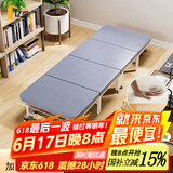 亿鉴折叠床单人办公室午休午睡行军床医院陪护沙发床护脊躺椅 【70CM宽】科技布款-白架