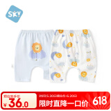 舒贝怡2件装儿童短裤女童男童夏季宝宝大PP裤子纯棉七分裤蓝色73CM