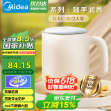 美的（Midea）电水壶家用 宿舍小型迷你便携电热水壶 1-2人旅行小容量便携式大功率烧水壶 双层防烫内胆自动断电 0.6L 【无缝内胆I防烫】SH06X6-103