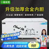 北极川冰柜商用智能温控卧式大容量冷柜家用冷藏冷冻展示柜冰箱保鲜柜雪糕柜 【长2.4米三门】商用扩容|智能1588白单温