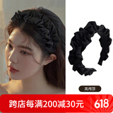 向晚 发箍女褶皱简约设计感高颅顶发卡发箍女头饰洗脸外出发卡头饰