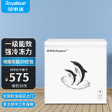 荣事达（Royalstar）小冰柜家用小型冷冻保鲜迷你冷藏商用卧式冷柜单用储母乳柜节能省电 【一级节能 全国联保】单温 178L