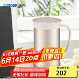 虎牌（TIGER）父亲节礼物不锈钢茶滤网男女办公保温茶杯CWM-A050-NN香槟金500ml