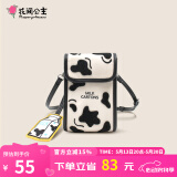 花间公主牛奶盒包潮时尚斜挎包创意挂件文艺小包手机包包女友生日礼物 米白色