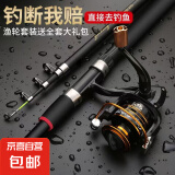 超硬远投海杆套装鱼竿矶竿装备组合鱼竿海竿路亚竿鱼竿超轻路亚 2.1m 黑色 裸竿（无渔轮无套装）