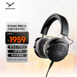 拜雅（beyerdynamic） DT900PROX 头戴式监听录音室专用耳机 开放式耳机 48欧
