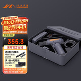 吉米家居家用多功能维修工具箱 充电式电钻五金电工工具套装 X1-C