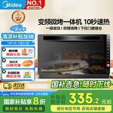 美的（Midea）变频微波炉烤箱一体机 光波炉智能家用平板式速热 下拉门微烤一体机 M3-208E 标配款 20L