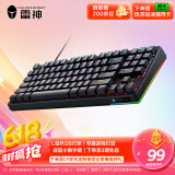 雷神（ThundeRobot）有线游戏机械键盘KG3089R红轴幻彩版电竞89键全键无冲炫酷混光RGBcs家用办公吃鸡无畏契约国家补贴