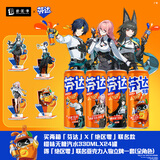 芬达x绝区零联名款无糖零卡汽水饮料330ml*24罐*2箱+人物立牌套组