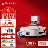 科沃斯新品T80扫地机器人国家补贴扫拖一体滚筒活洗自动清洗全自动洗地机智能家用自动上下水 上下水版