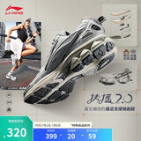 李宁扶摇 2.0丨跑步鞋男鞋夏季透气复古老爹鞋运动鞋ARXU001