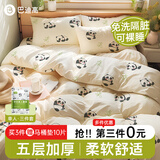 巴迪高（BADIGAO）一次性床单三件套酒店床上用品被罩枕套旅行旅游出差必备神器