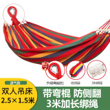 魔铁（MOTIE）吊床户外露营双人帆布吊床弯木防侧翻室内秋千加宽加厚2.5m*1.5m