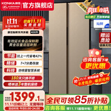 康佳（KONKA）400升冰箱双开对开门家用超薄60cm可嵌入式大容量仿喷雾智慧温控系统一键保鲜14格精储客厅电冰箱 400升【仿喷雾智慧系统】