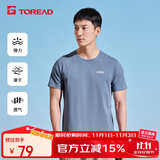 探路者（TOREAD）速干T恤 春夏情侣户外速干弹力舒适透气上衣 TAJJBM81829