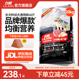 力狼狗粮 纯然金毛阿拉斯加40拉布拉多萨摩耶马犬德牧中大型犬粮 成犬20kg40斤
