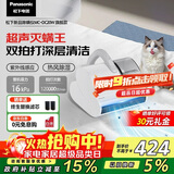 松下（Panasonic）【国家补贴】家用床宝除螨仪 紫外线杀菌超声波除螨热风除湿 双滚刷双拍打双杯 团购礼品 MC-DC20W
