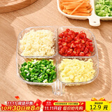 逸居客（YIJUKE）【2个装】分格备菜盘火锅配菜盘味碟蘸料碟水果盘糖果干果零食碟