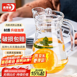 青苹果家用凉水壶玻璃冷水壶饮料壶茶水壶水杯高颜值玻璃茶杯1.3L