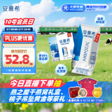伊利安慕希希腊早餐酸奶原味205g*12盒牛奶  礼盒装