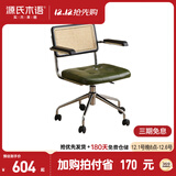 源氏木语升降电脑椅书房旋转椅办公椅仿真藤软包坐垫靠背休闲椅墨绿有扶手