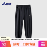 亚瑟士童装夏季儿童舒适轻薄防晒防蚊百搭运动裤332241083093