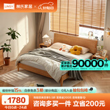林氏家居床双人床原木风北欧风主卧室家用大床1.5x2米搭配升级床垫