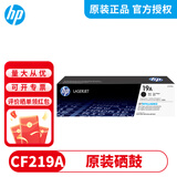 惠普（HP）cf218a粉盒 18a硒鼓 原装适用hp M132a/nw/fn/fw M104a/w CF219A成像鼓