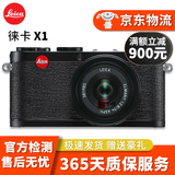 徕卡Leica D-lux7 X2 V-lux数码相机 微单 单反相机二手相机二手微单二手徕卡相机 徕卡X1 黑色 95新